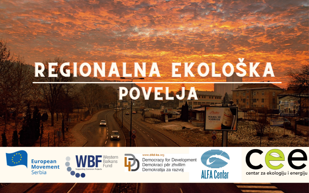 Regional Green Youth Charter –  training seminar on Tara Mountain – ANNOUNCEMENT