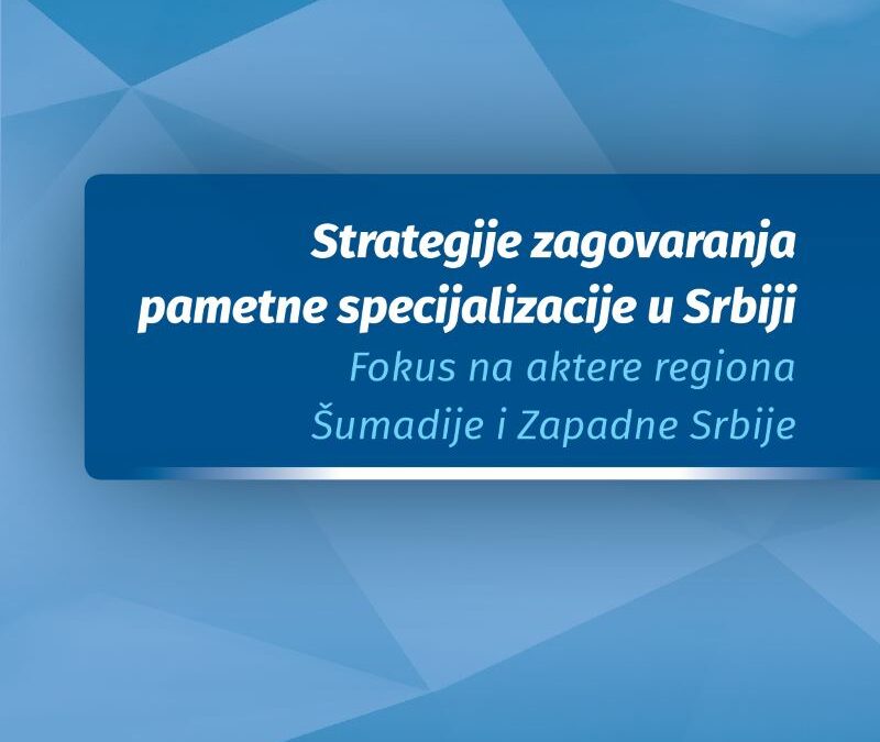 Strategije zagovaranja pametne specijalizacije u Srbiji – Fokus na aktere regiona Šumadije i Zapadne Srbije -2