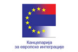 Kancelarija za evropske integracije